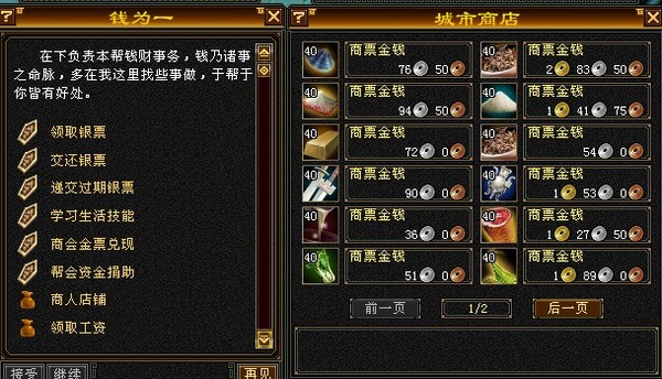 跑商.jpg