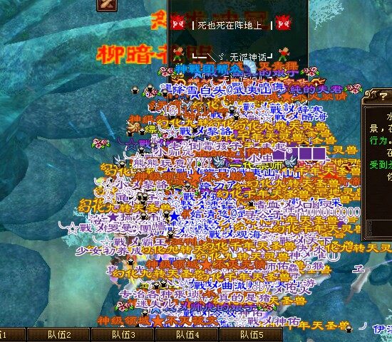 死也要死在阵地上.jpg