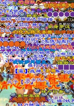松花江畔天外大战.jpg