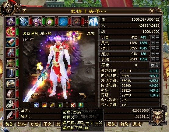 友情头子.jpg