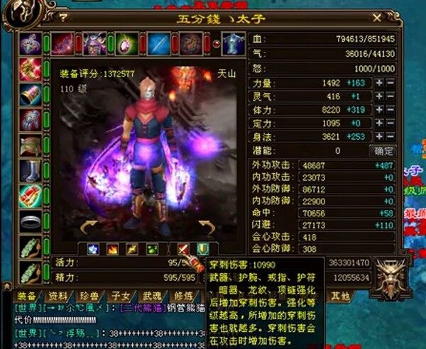 五分钱太子.jpg