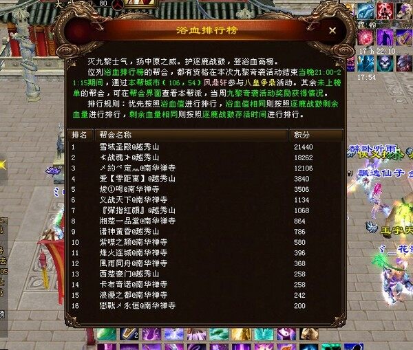 5月3日越秀山南华禅寺浴血.jpg