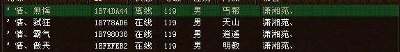 情家族.jpg