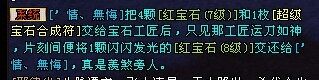 情无悔上8.jpg