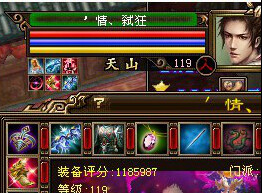 情弑狂.jpg