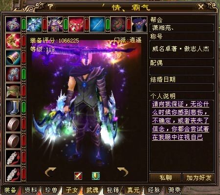 情霸气.jpg