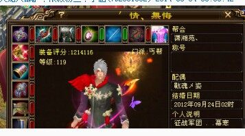 飞龙在天情无悔.jpg