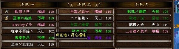 至尊家族组团.jpg