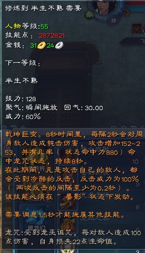 斗转.jpg