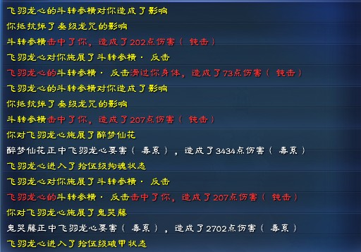 斗转06.jpg
