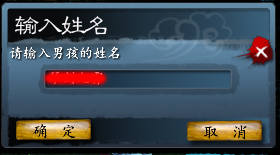 许愿2.png