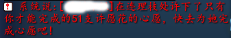 提示1.png