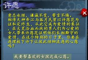 还愿.png