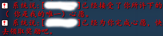 提示2.png