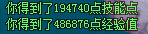 经验1.png
