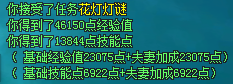 经验2.png