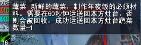 蔬菜.png