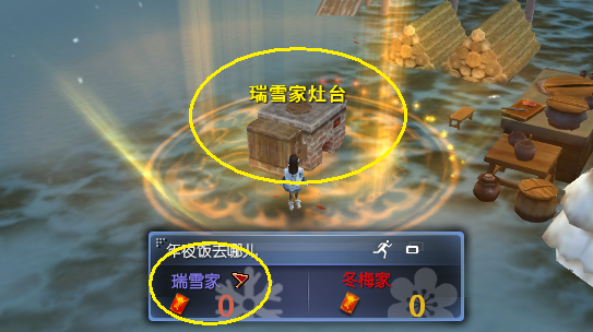 灶台.png