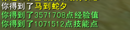 结束.png