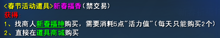 福香.png