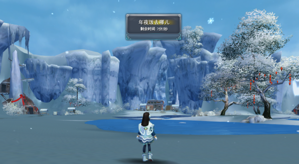 童年雪场的地图.png