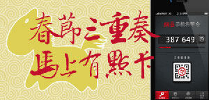 《梦幻西游2》马上有点卡三重奏