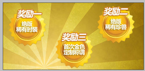 神秘活动震撼来袭
