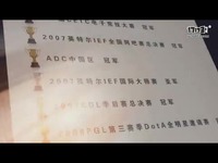 3.19DOTA2发布会 三代刀塔人第一代