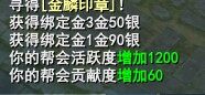 跑商.jpg