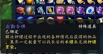 出勤令牌.jpg