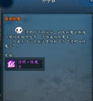 触摸令.jpg