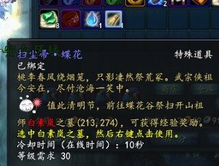 扫帚.jpg