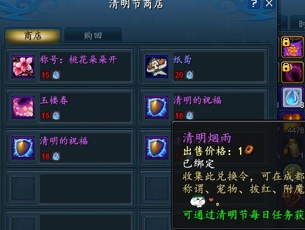 清明烟雨.jpg