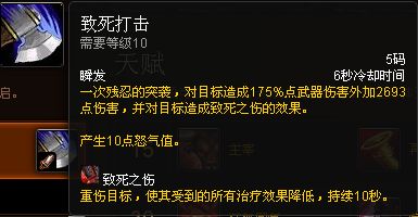新手福利：魔兽世界各职业专精简易操作指南
