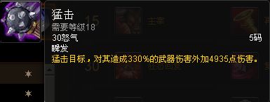 新手福利：魔兽世界各职业专精简易操作指南