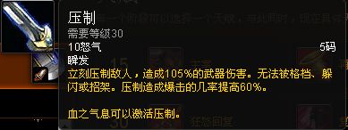新手福利：魔兽世界各职业专精简易操作指南