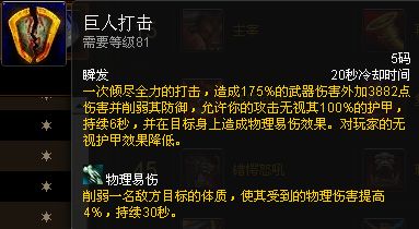 新手福利：魔兽世界各职业专精简易操作指南
