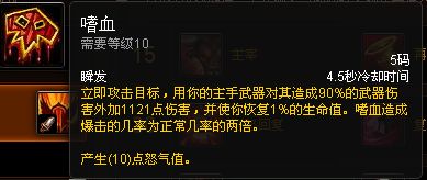 新手福利：魔兽世界各职业专精简易操作指南