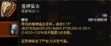 新手福利：魔兽世界各职业专精简易操作指南