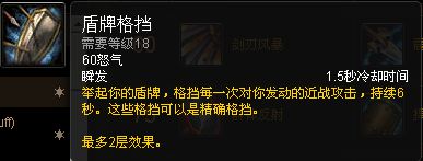 新手福利：魔兽世界各职业专精简易操作指南