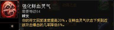 新手福利：魔兽世界各职业专精简易操作指南