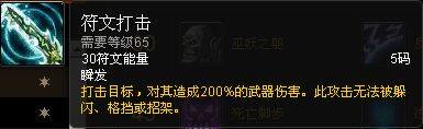 新手福利：魔兽世界各职业专精简易操作指南