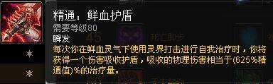 新手福利：魔兽世界各职业专精简易操作指南