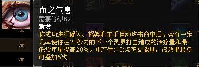 新手福利：魔兽世界各职业专精简易操作指南