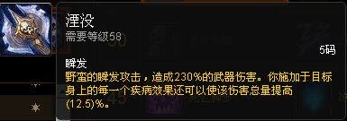 新手福利：魔兽世界各职业专精简易操作指南