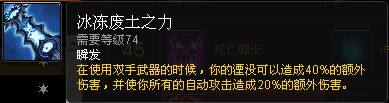 新手福利：魔兽世界各职业专精简易操作指南