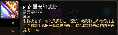 新手福利：魔兽世界各职业专精简易操作指南