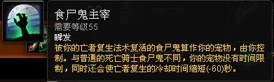 新手福利：魔兽世界各职业专精简易操作指南