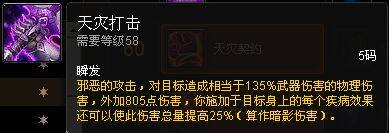 新手福利：魔兽世界各职业专精简易操作指南
