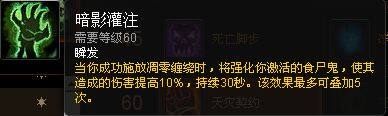 新手福利：魔兽世界各职业专精简易操作指南